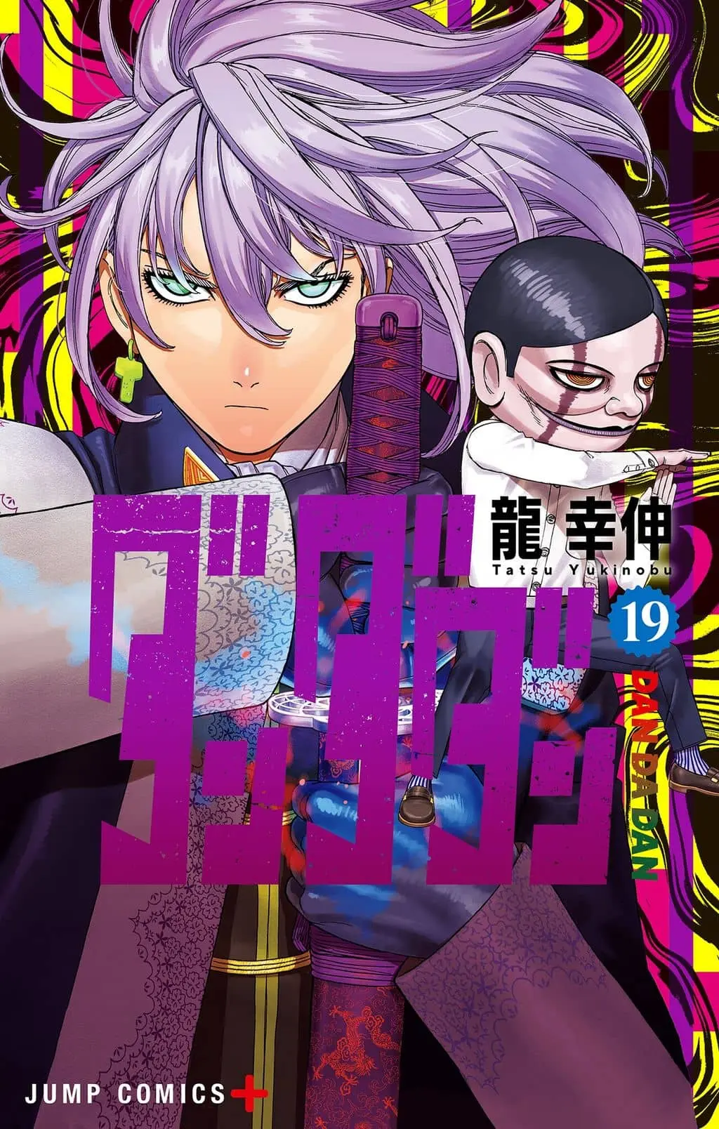 Dandadan Manga
