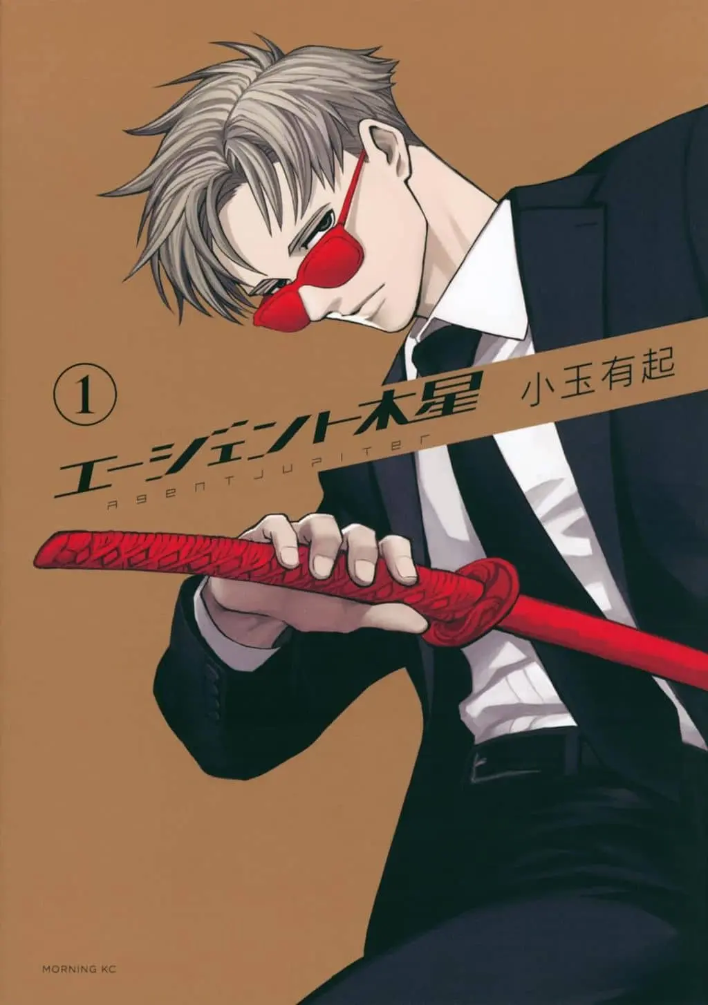 Agent Jupiter