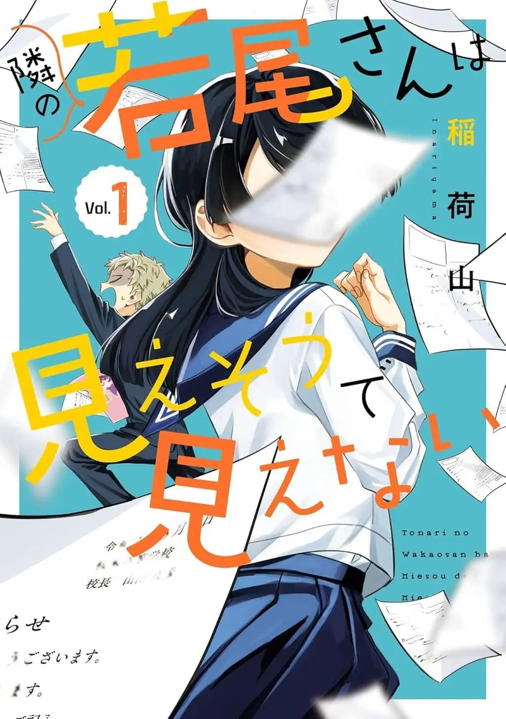 My Seatmate Wakao-san's Face Is Almost Visible but It's Not