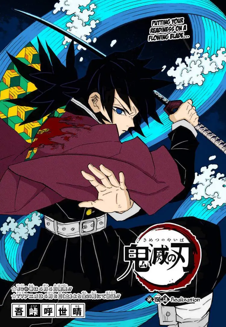 Demon Slayer Infinity Castle Colored Manga