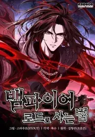 Crimson Reset
