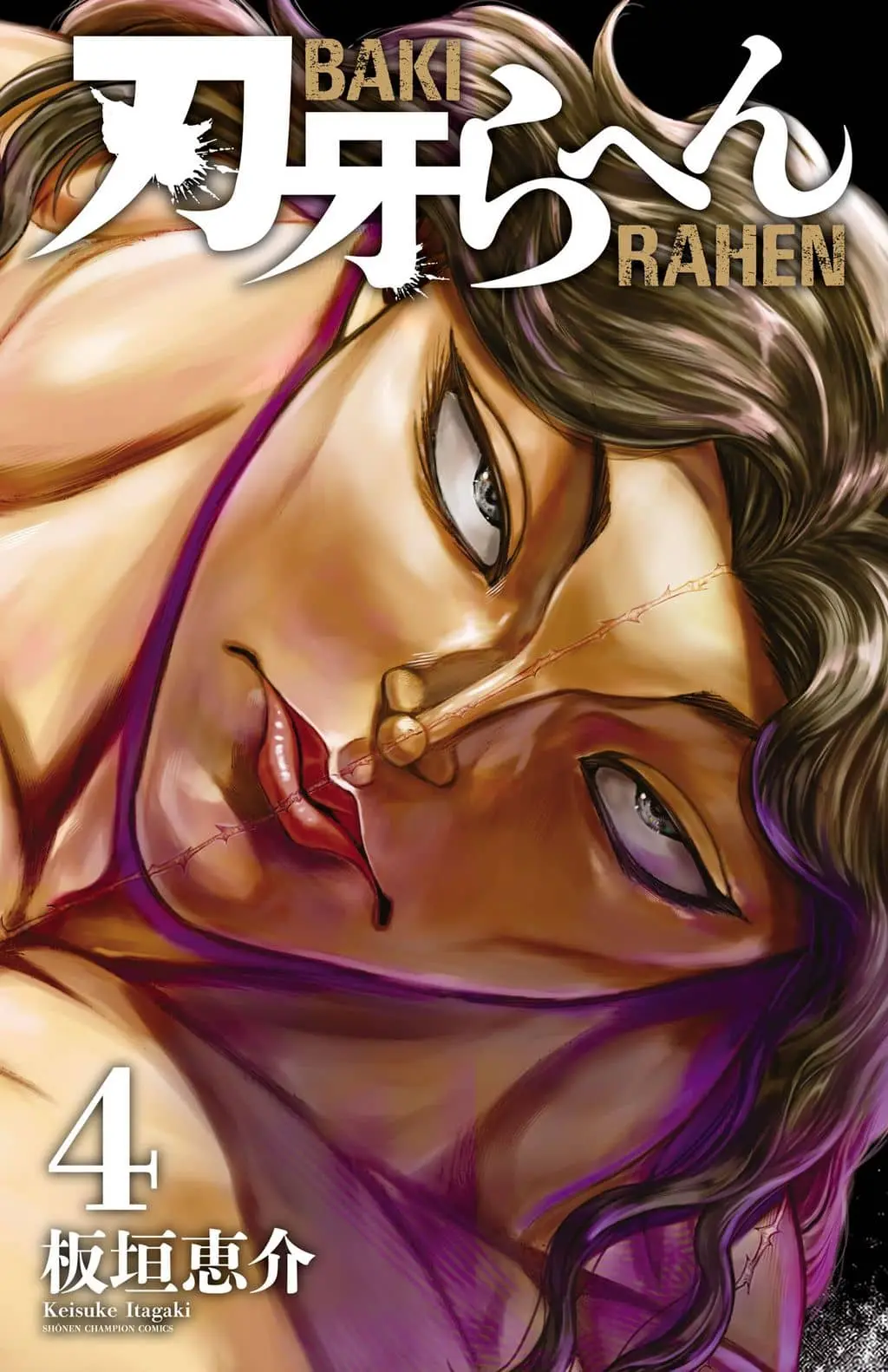 Baki Rahen