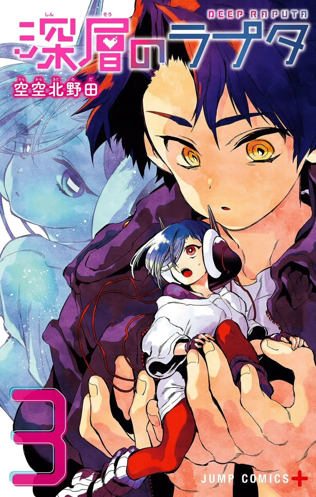 Deep Raputa Manga